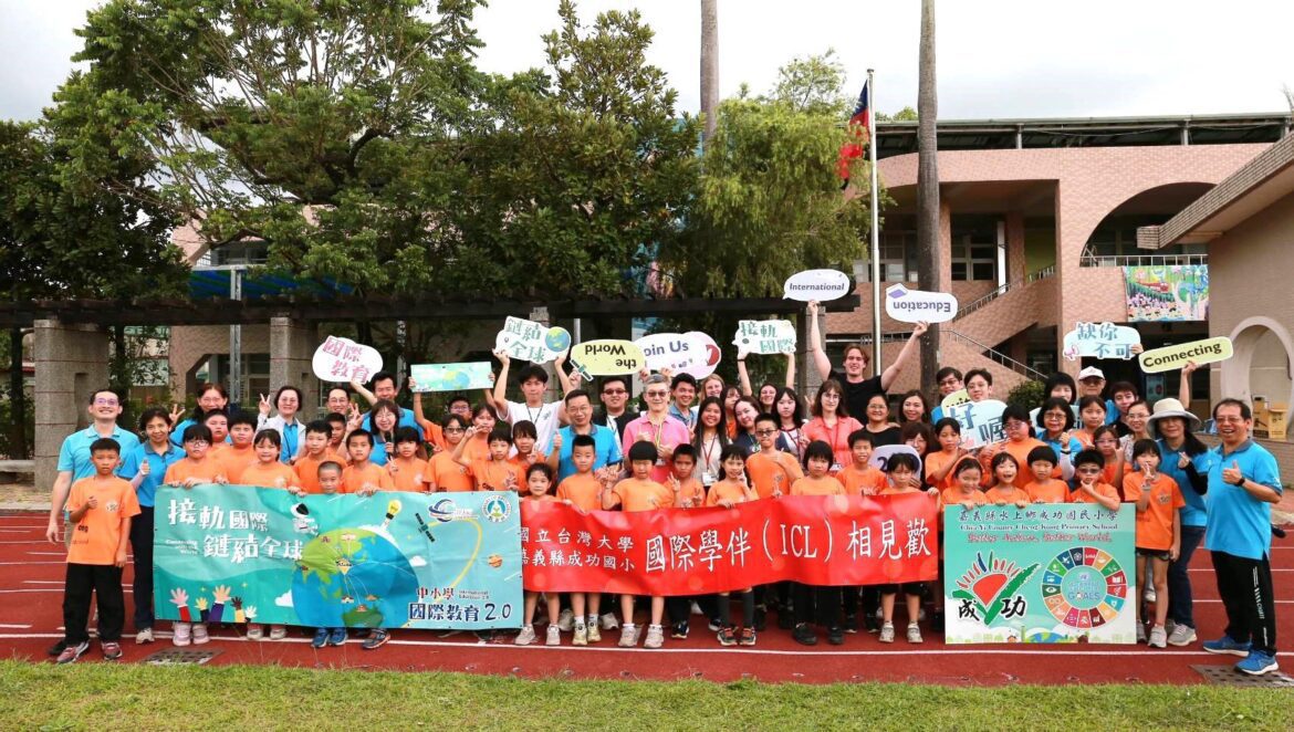 嘉義縣參加台大國際學伴計畫　水上成功國小用英語看見世界