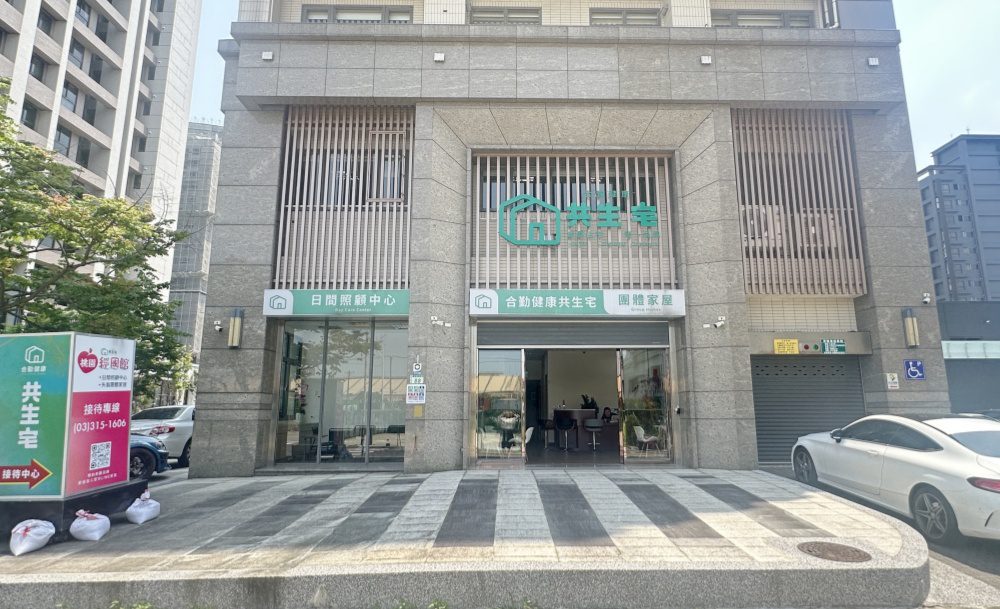 全台首創AI長照！桃園共生宅經國館　 導入AI機器人守護長輩生活