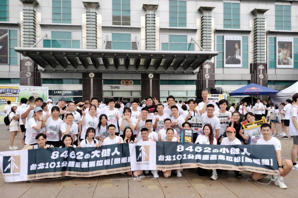 一起登高吧！8462不健不散