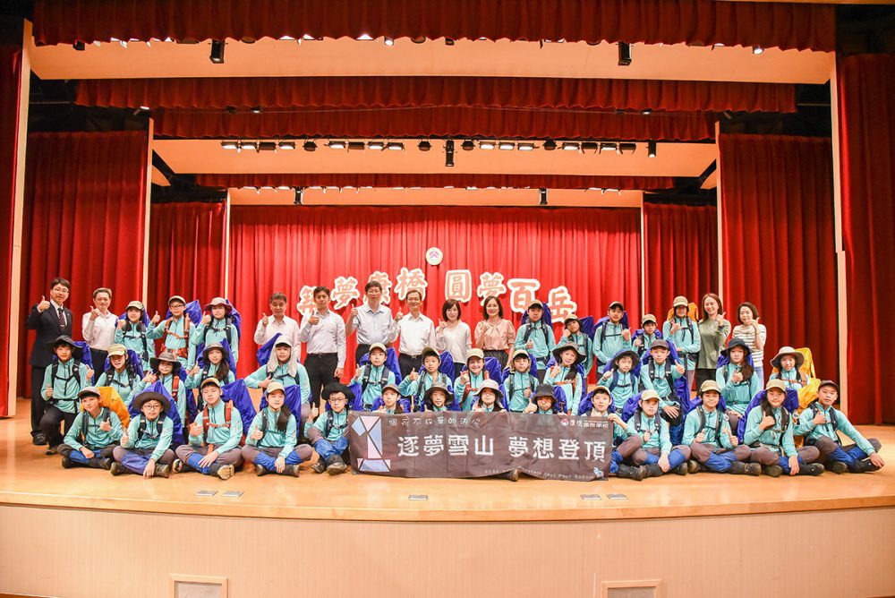 影音/康橋724位小六生挑戰百岳 　在雪山寫下畢業前的生命課