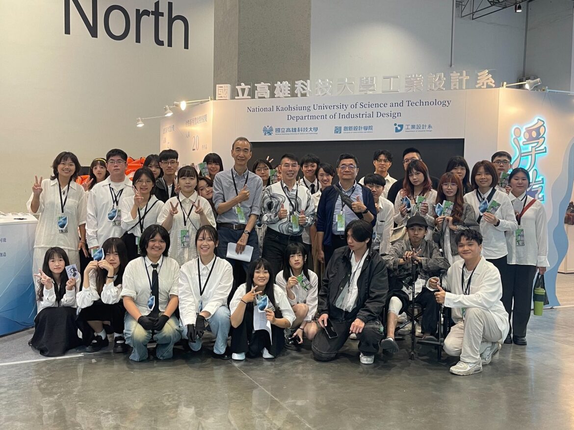 高科大工設系勇奪新一代設計展10獎   全國單一系所之最