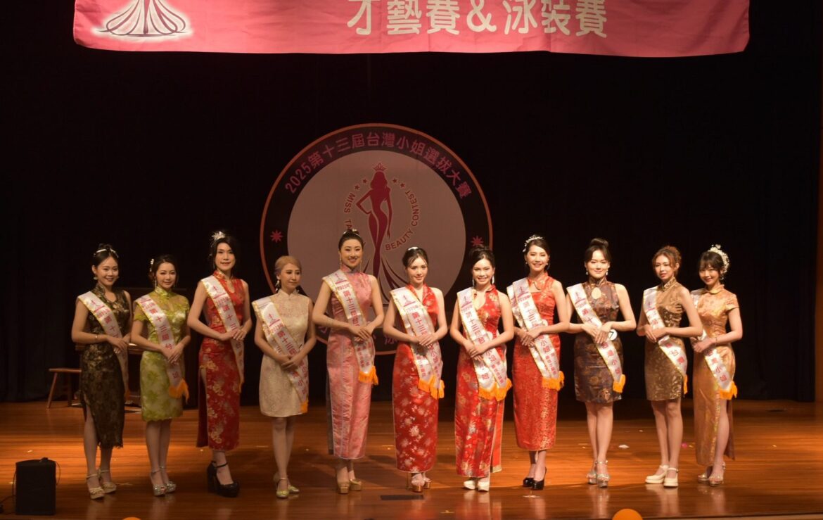 選拔邁入第26年　台灣小姐賽事精彩再現高雄