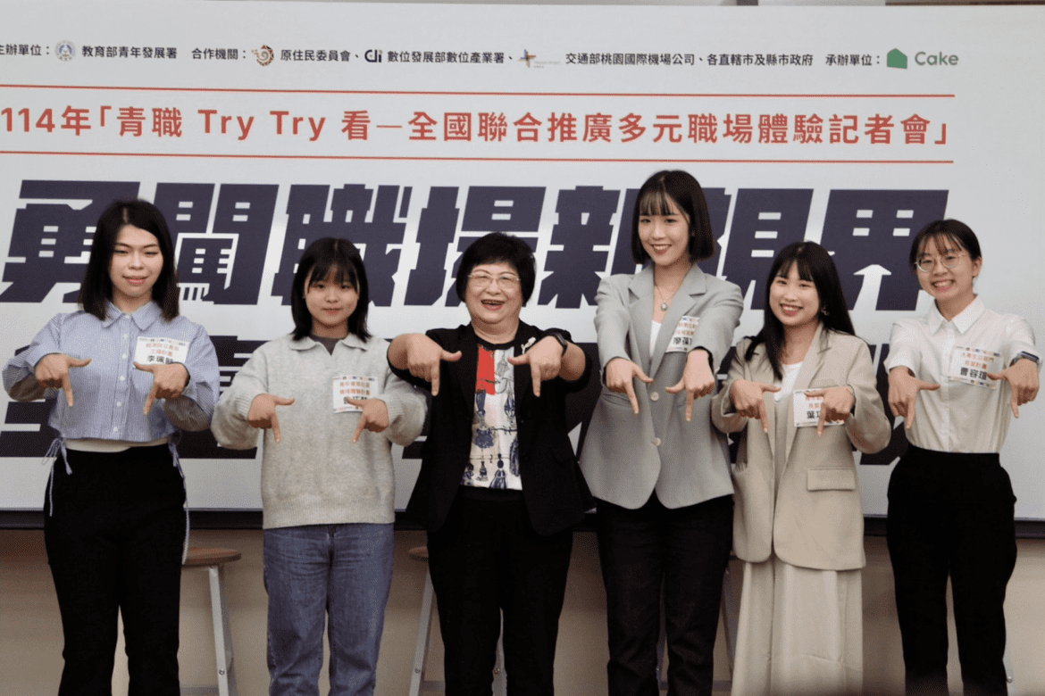 你的未來你Try看     7000個帶薪實習機會     助青年在職場中找到方向