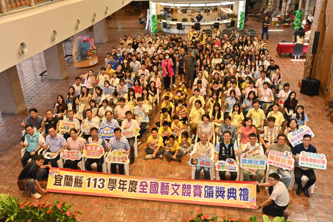 全國表演藝術競賽表現優異  宜蘭縣長接見表揚獲獎學子