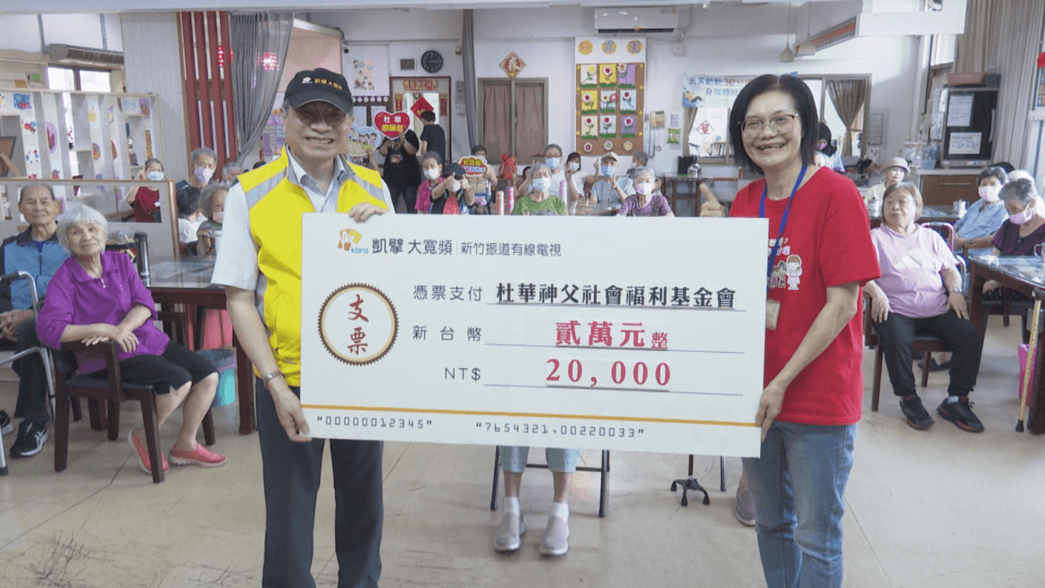 秋霖園空間老舊  振道挹注2萬經費助搬家