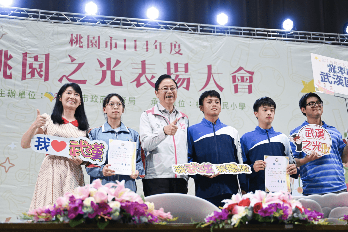 桃園學子表現卓越     張善政肯定各校競賽佳績     勉勵「桃園之光」追求卓越