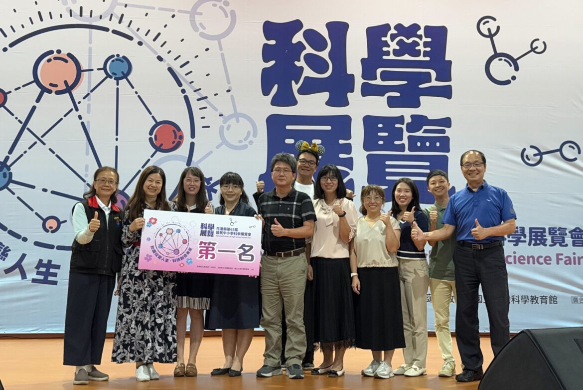 東華附小科展團體總成績第一  物理數學進軍全國賽