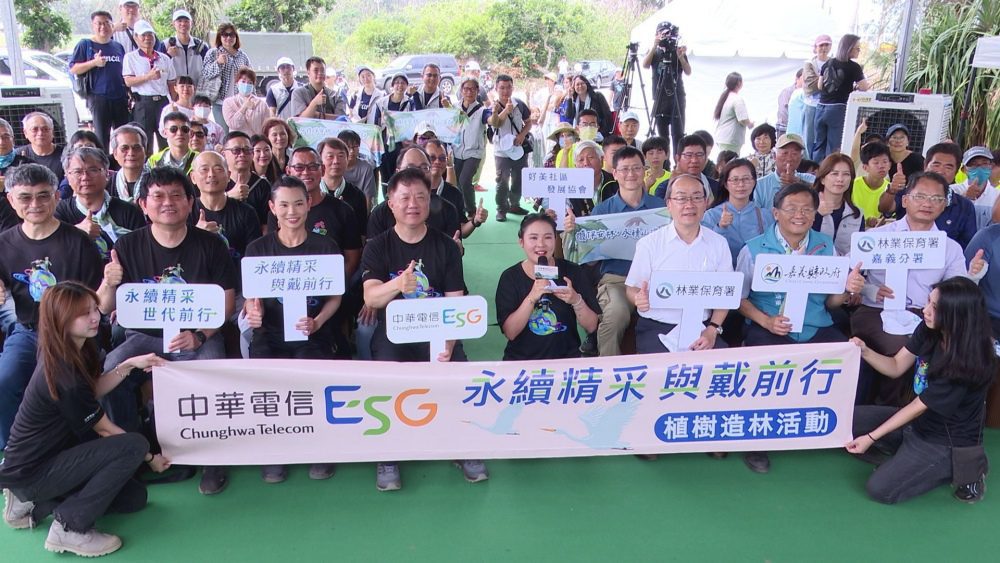 中華電信x戴資穎赴嘉義「好美」築綠牆   守護海岸林生物多樣性
