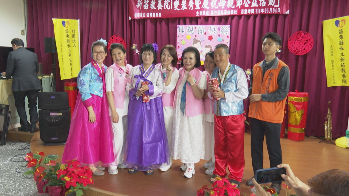 凱蒂扶輪社送愛  新苗教養院生韓服變裝趣