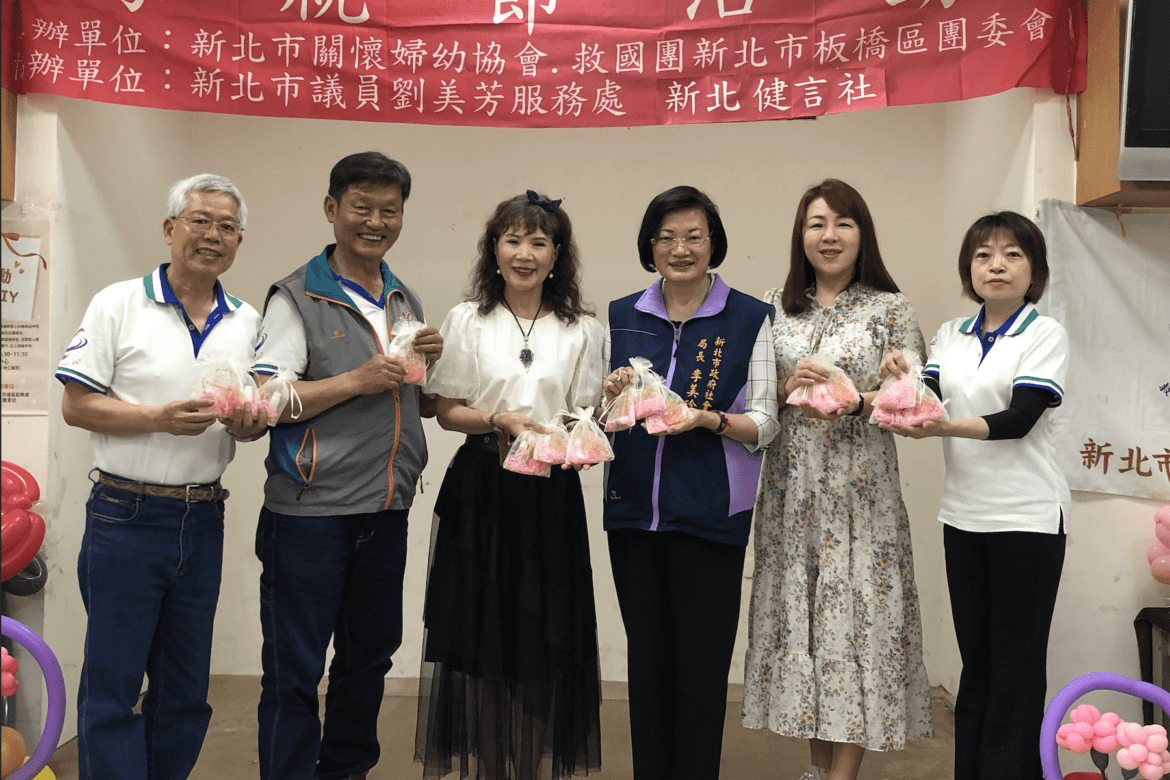 集結眾人愛心     新北市關懷婦幼協會攜手團體     製作手工皂及乳液關心弱勢家庭