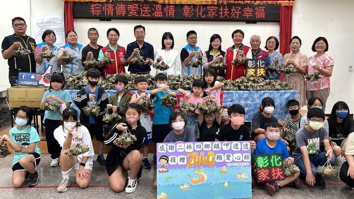 臉書版主號召社團響應募集愛心粽   2,440顆幸福粽抵達彰化家扶