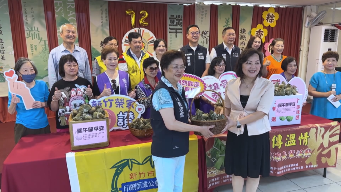 婦女關懷協會贈粽  幼兒園孩童唱跳逗樂長輩