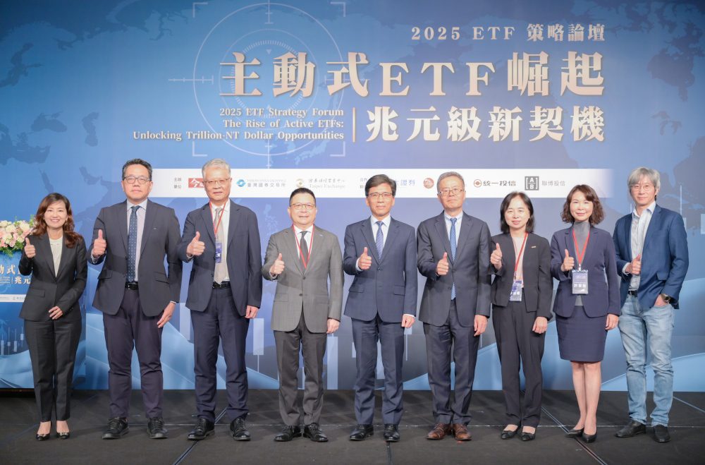 台灣資本市場里程碑：主動式ETF掛牌   投資人布局關鍵指引