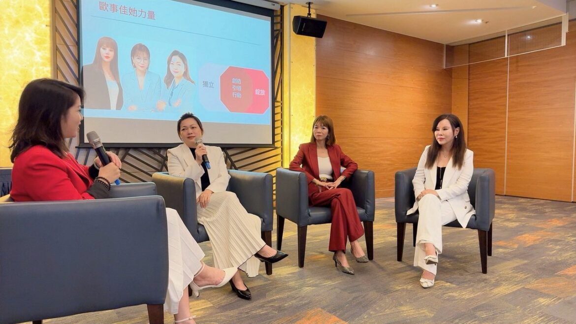 歐事佳打造女性創業孵化平台　見證女性的蛻變旅程　開啟品牌成長新篇章