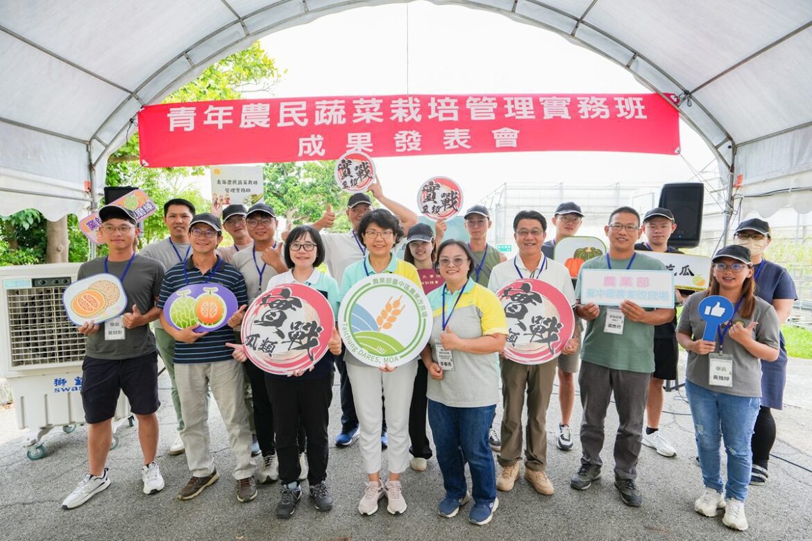 中區農改場業師導學 × 實戰磨練  新型態農業培訓成果發表會