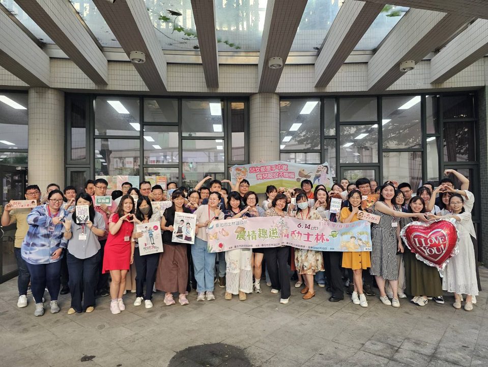 士林區公所114年單身聯誼暨基層藝文活動