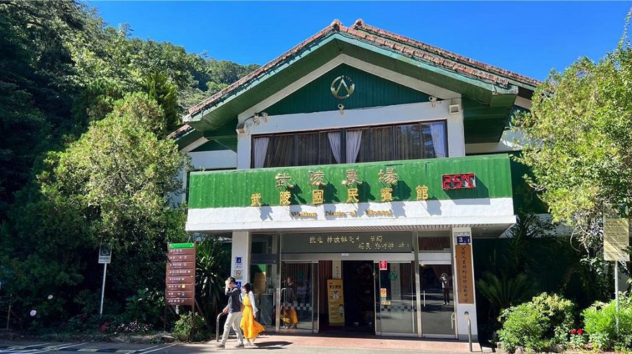 武陵農場推出訂房回饋專案  搶先保留楓葉季與櫻花季住房名額
