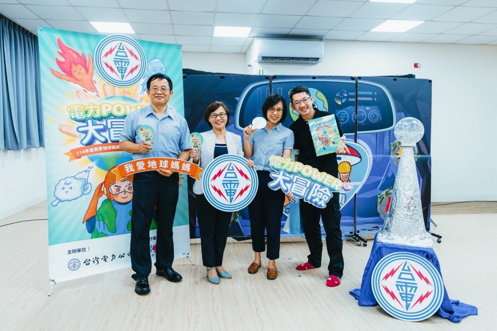 台電節電行動劇前進鳳山早療中心    邀近百名孩童變身地球超人守護環境