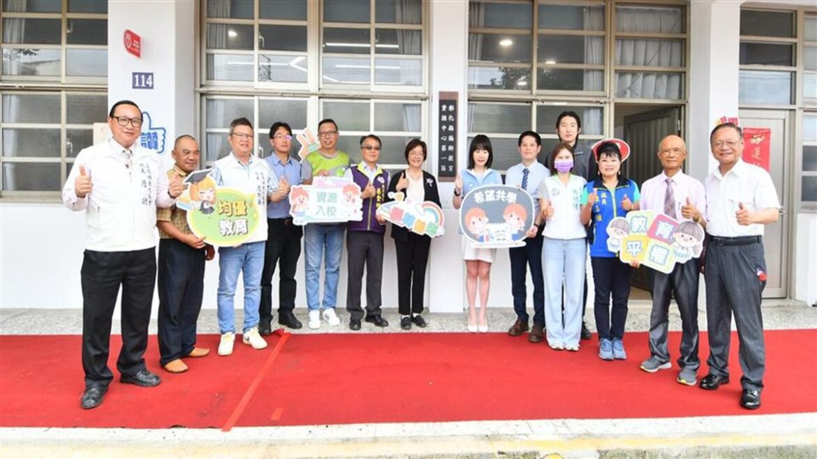 影音/彰縣設立56所英語國際村  3處偏鄉教育資源中心