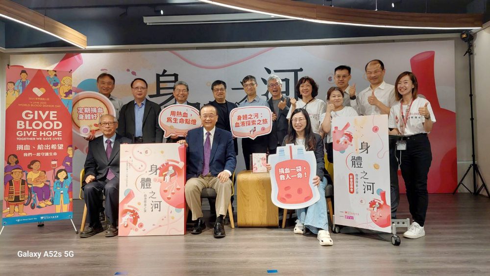 《身體之河：血液探索之旅》用熱血書寫責任   讓知識轉化為行動力