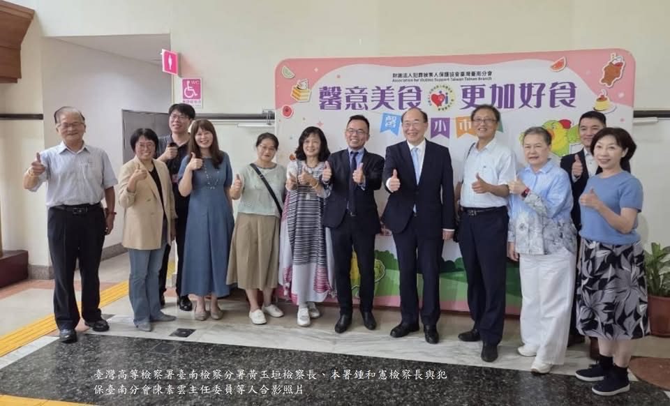 台南地檢署大廳舉辦馨生家庭的【馨意美食，更加好食-馨生小市集】