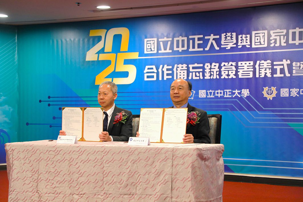 中科院與中正大學簽署合作備忘錄　強化AI無人機產業研發與人才培育