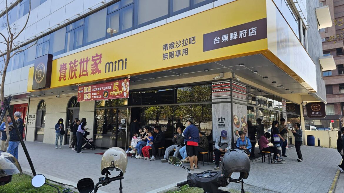 影音/老字號鐵板牛排連鎖華麗轉身  貴族世家MINI祭出超有料合作加盟方案