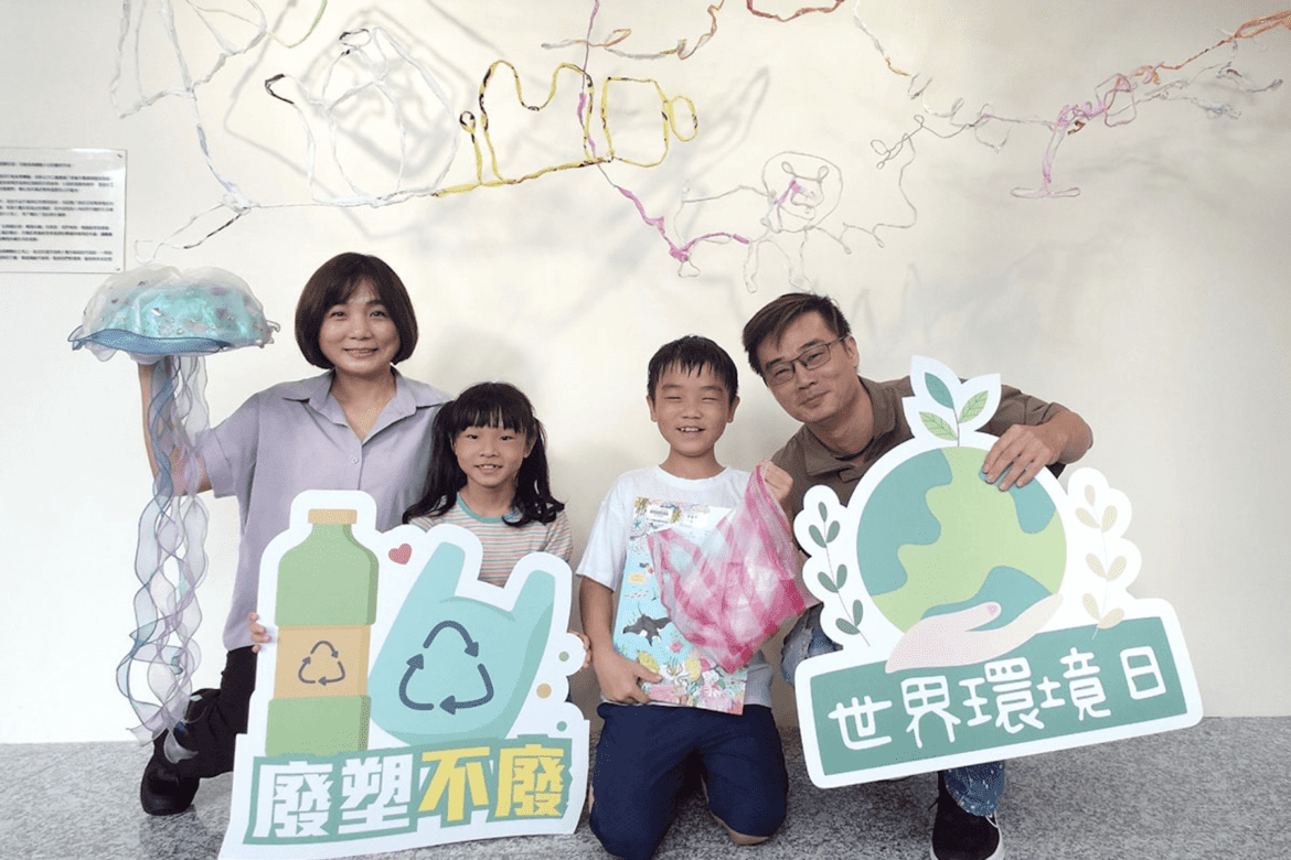 八里龍形圖書館響應雙世界日     邀親子共創垃圾藝術     推動減塑護環境