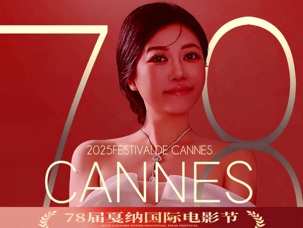 第78屆法國坎城影展    范玉玲榮獲「亞洲最具卓越女性人物」