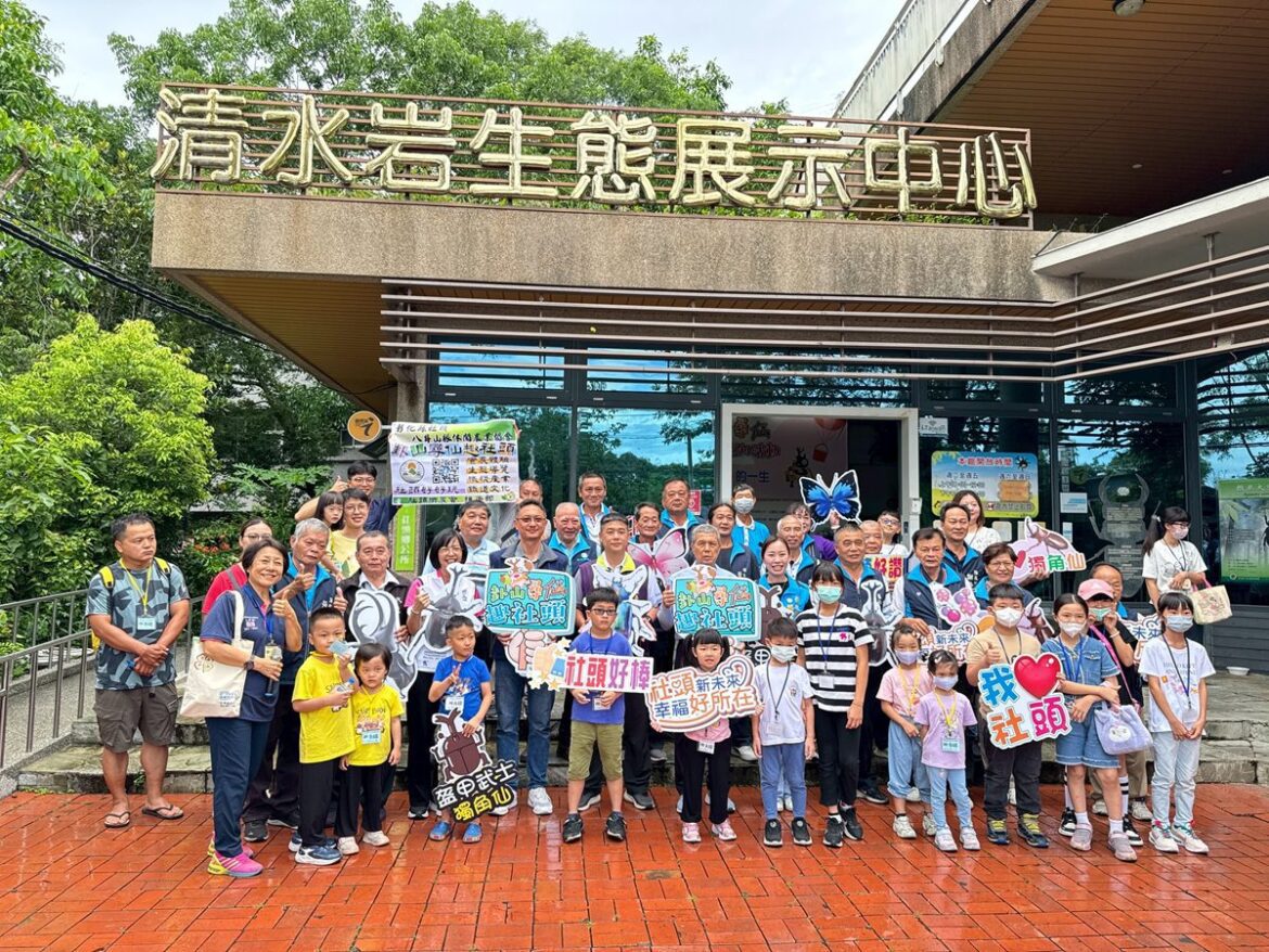 2025卦山尋仙趣社頭系列活動開跑  帶領大小朋友認識神秘可愛甲蟲周邊生態