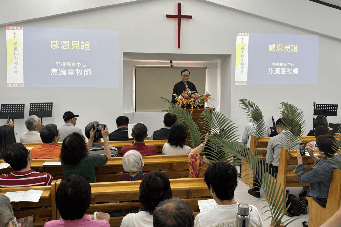新北市立仁愛之家福音堂歷經整修再啟用     為長者帶來心靈慰藉