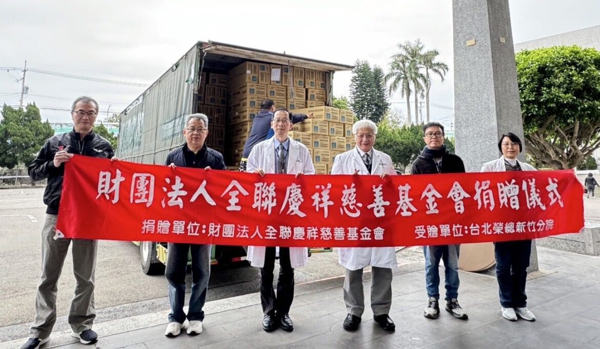 全聯愛心公益16年  嘉惠北榮新竹分院弱勢病患