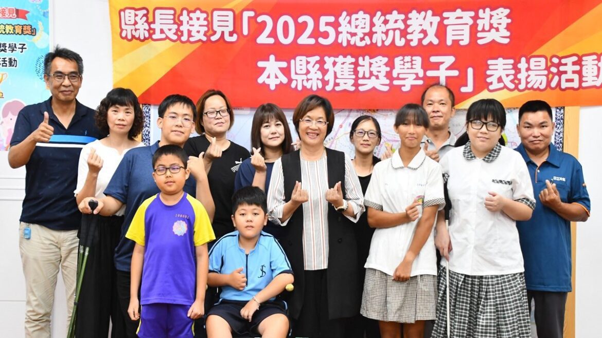勇敢追夢、迎向挑戰  彰化五名學子榮獲2025總統教育獎