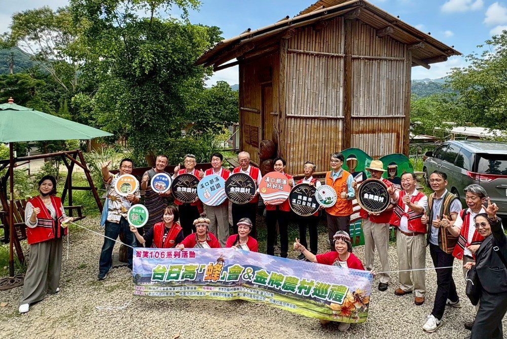 台日蜂農攜手交流　走訪北台灣三大金牌農村展現地方魅力