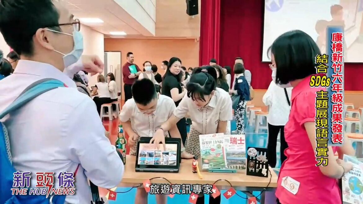 影音/康橋新竹校區成果發表　呈現學子語言與探究交織的學習地圖