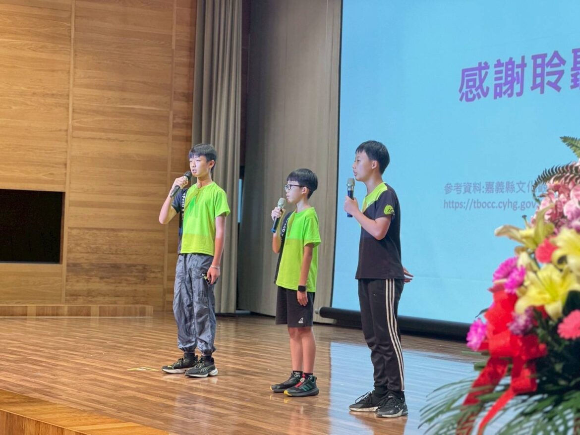 嘉義縣推動學習型城市　舉辦地方創生國際論壇