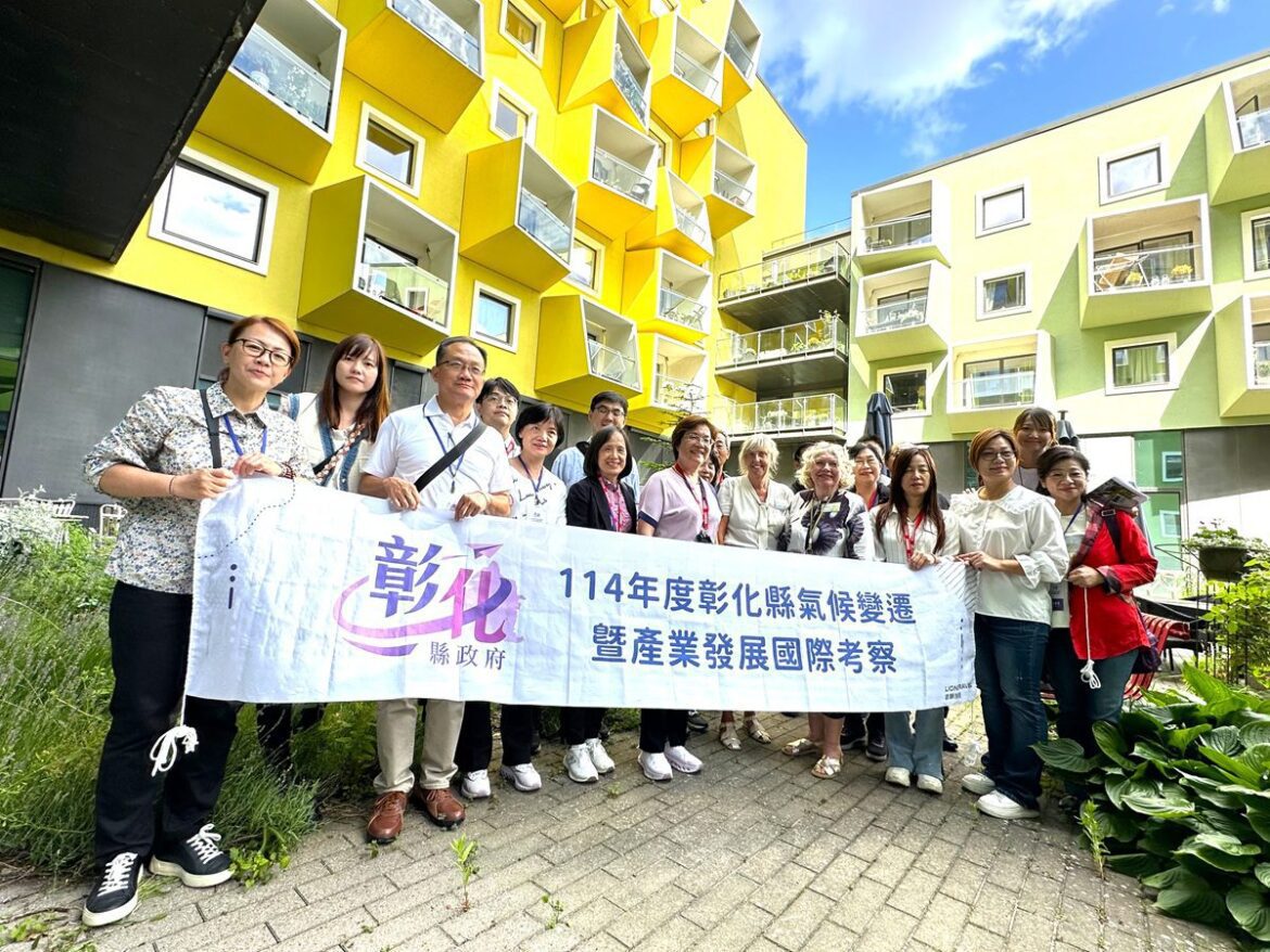 王惠美率府團隊丹麥參訪   借鏡長照及老人福利服務經驗
