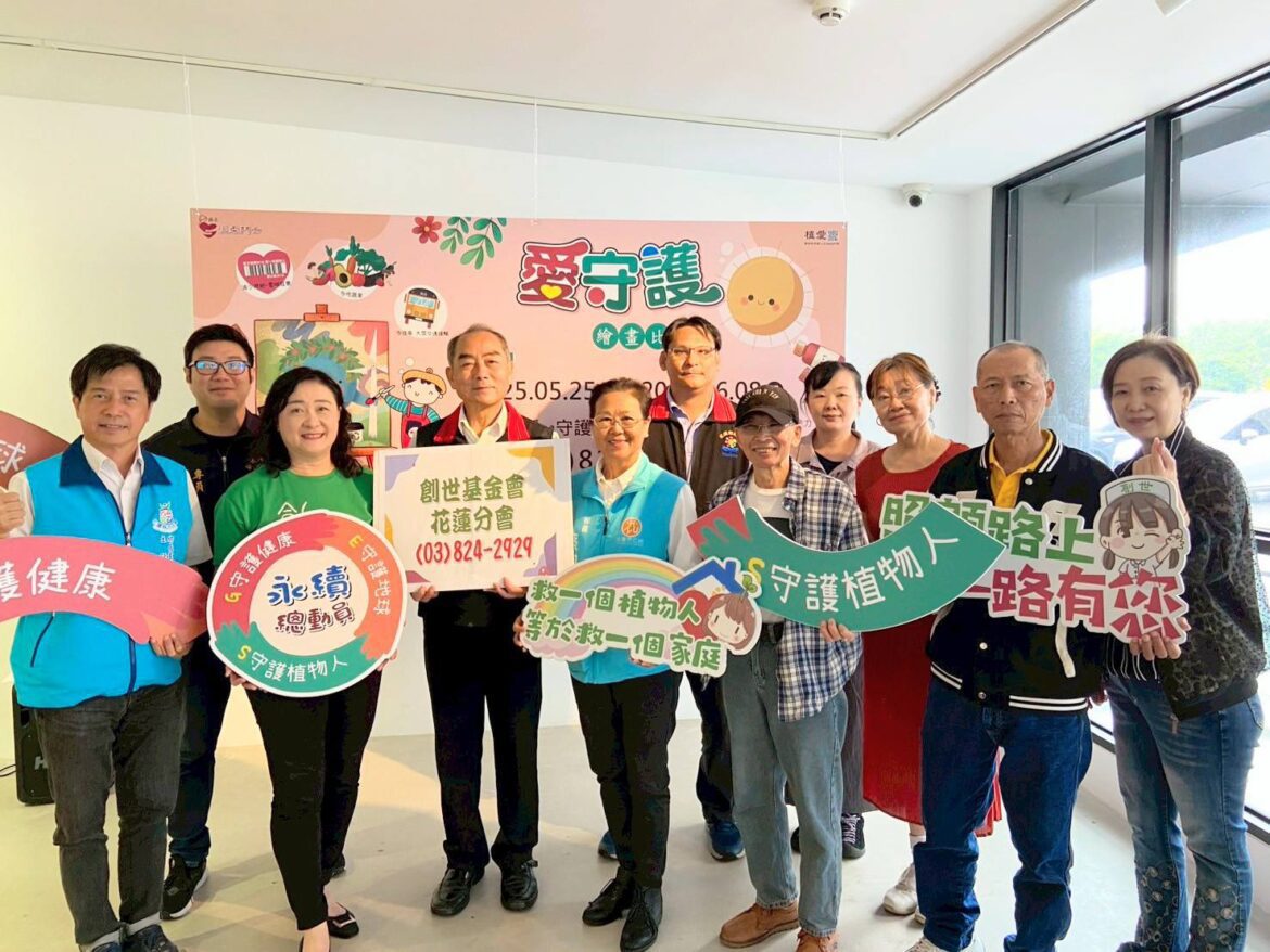響應世界環境日　創世攜手各界共創永續美好