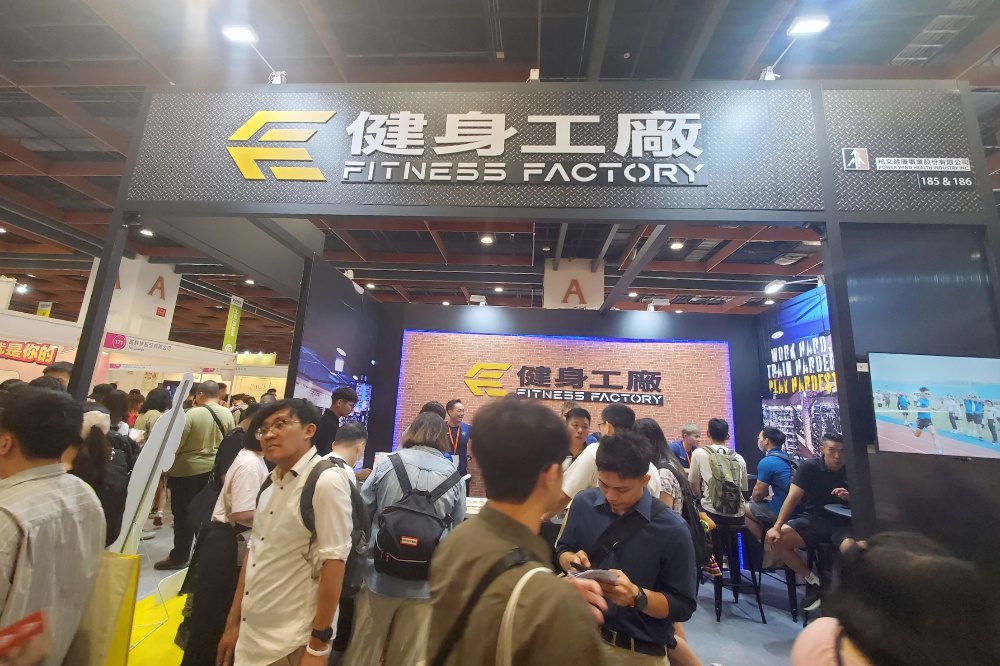 2025職涯博覽會盛大登場！ 科技×健康雙引擎 健身工廠引爆職場新趨勢