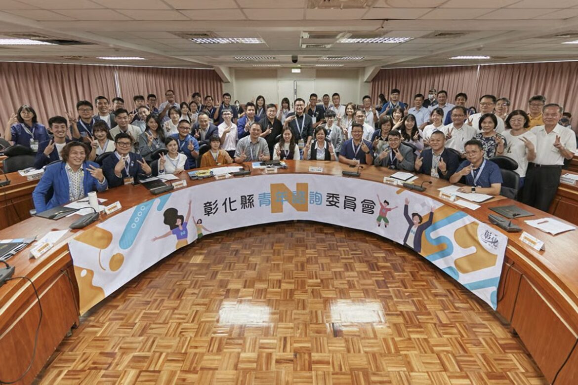 傾聽青年聲音及了解青年需求  彰化縣第三屆青年諮詢委員徵選開跑