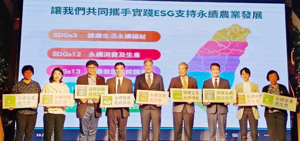 重視農業永續ESG標竿   第十屆星級溯源餐廳評鑑頒獎典禮登場   