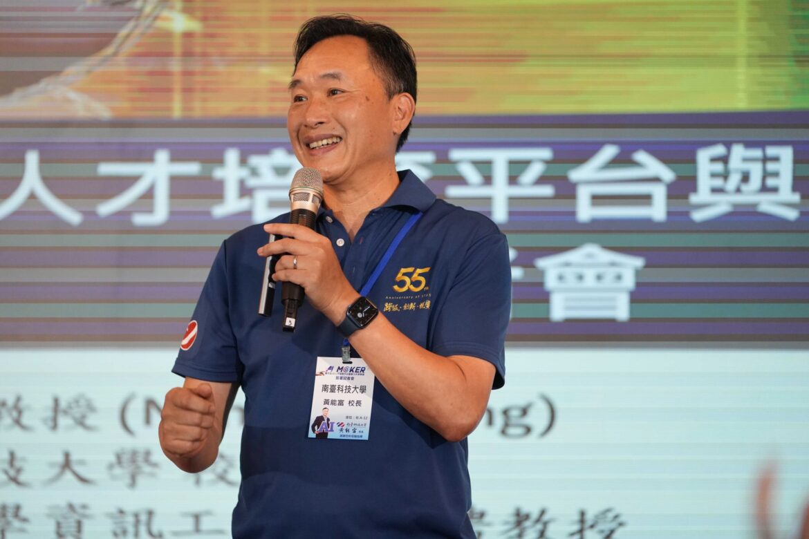 「AI Maker平台」培育百工百業AI活才　重要推手：南臺科大校長黃能富