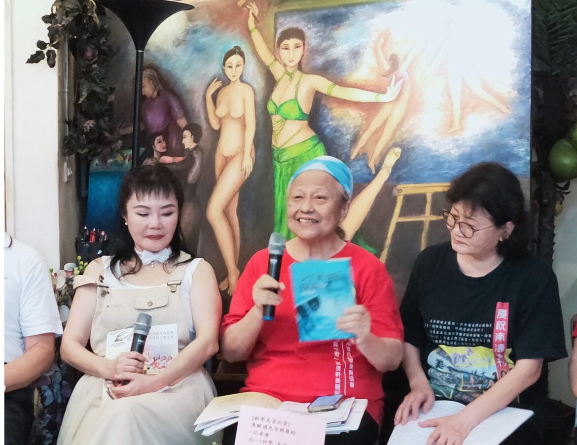 影音/高雄市科學美育協會25周年  回顧與展望交織藝術新篇章