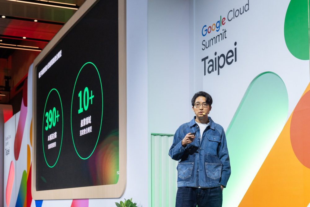 橘子集團亮相 Google 雲端盛會   迎戰 AI 時代！  Vyin AI布局泛娛樂解決方案