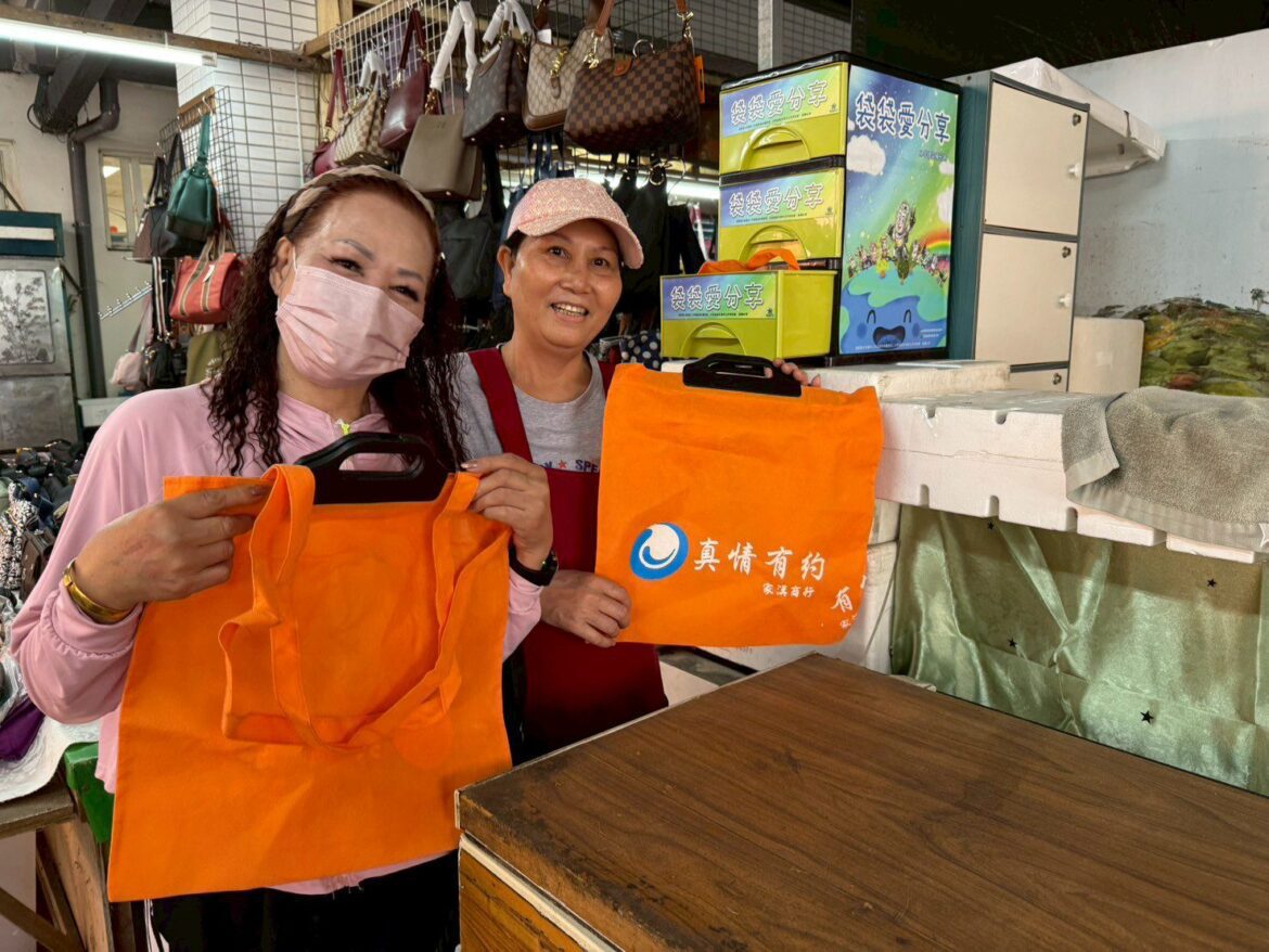 自備購物袋市場GO　減塑減廢愛地球