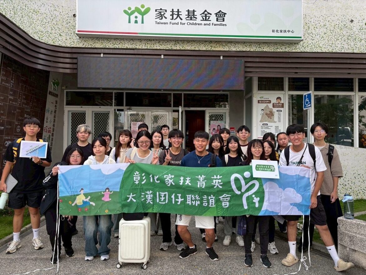 家扶菁英大漢囝仔走進自然受  助青年分享自我歷程見證陪伴與行動的力量