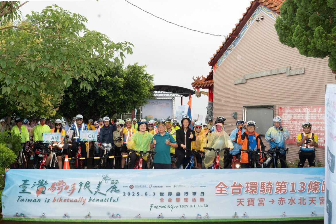 世界自行車日全台串聯熱血開騎!參山八卦山經典路線  百位車友們不畏風雨出發