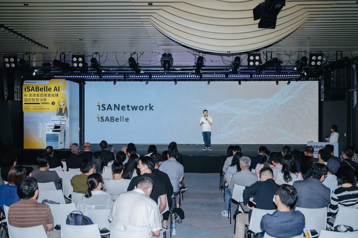 隴華推iSABelle數位孿生應用　iSANetwork集團打造AI數位孿生高科技製造業應用