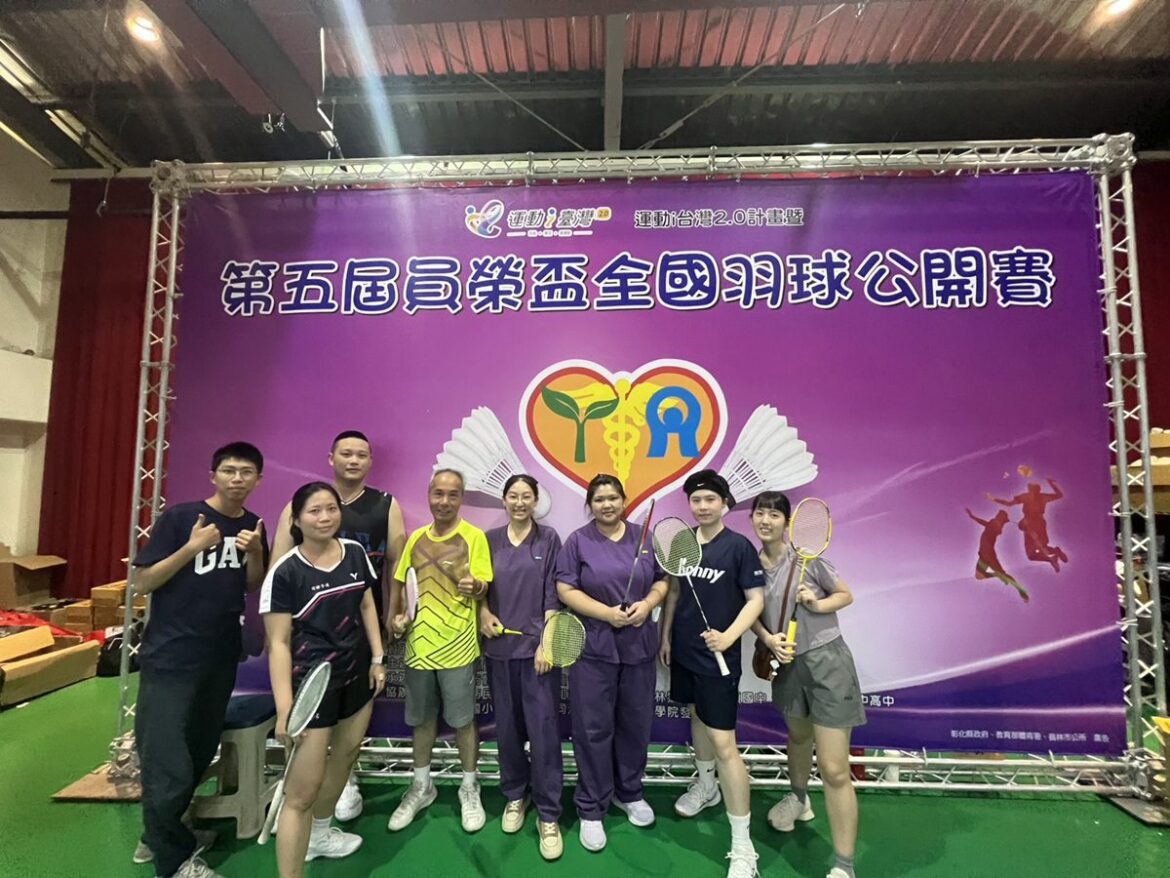 第五屆員榮盃羽球賽開打   現役亞青、世青國手等上千位選手參賽
