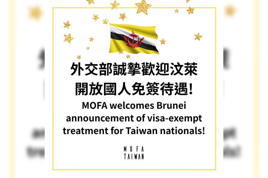 免簽再+1！ 汶萊開放我國免簽證入境 最長可待2周